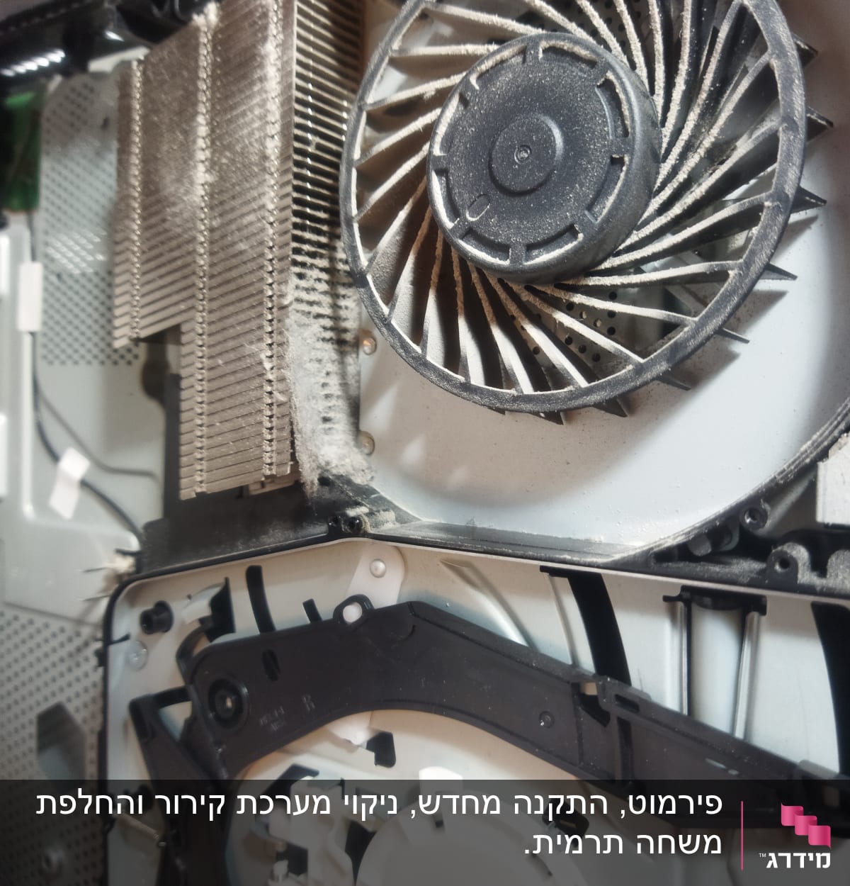 פירמוט, התקנה מחדש, ניקוי מערכת קירור והחלפת משחה תרמית.
